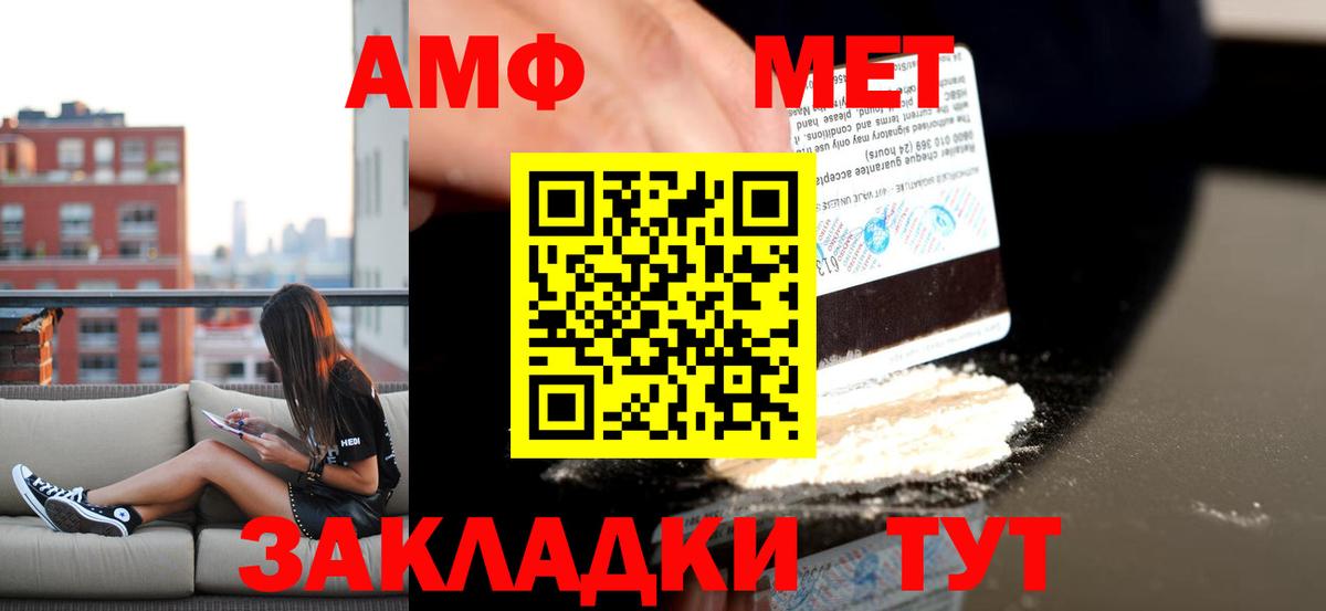 Канабис  Белореченск  МДМА  Альфа ПВП СК   ГАШИШ  Мефедрон кристаллы  Купить  Вход с VPN  КОКАИН 