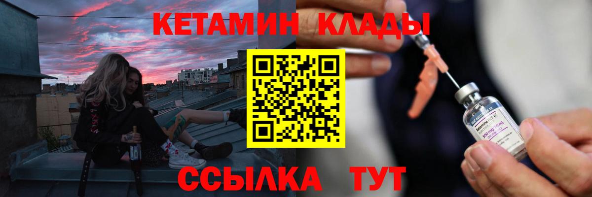 blacksprut ССЫЛКА  Вход с VPN  Белореченск  КЕТАМИН VHQ 