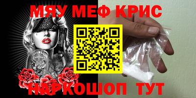 меф Можга