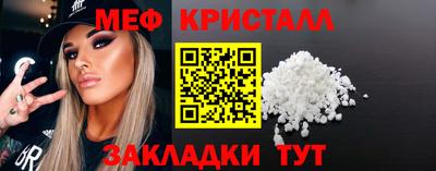 меф Можга