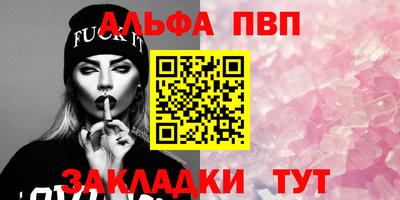 дживик Моздок