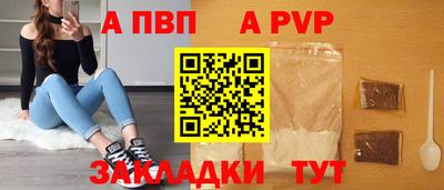 меф Можга