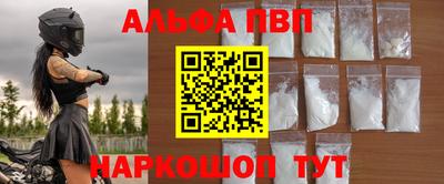 стаф Можайск