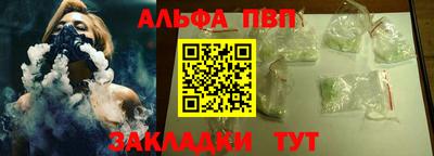 меф Можга