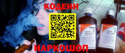 стаф Можайск