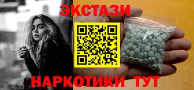 стаф Можайск