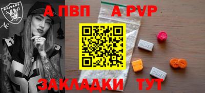 стаф Можайск