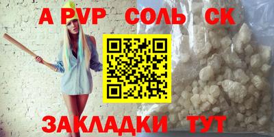 дживик Моздок