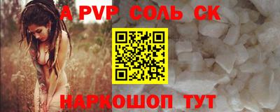 дживик Моздок
