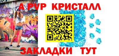 меф Можга