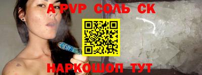 стаф Можайск