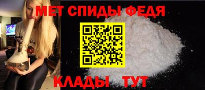 стаф Можайск