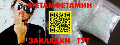 стаф Можайск