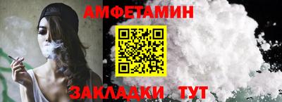 стаф Можайск