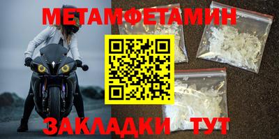 дживик Моздок