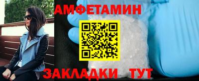 стаф Можайск