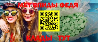 дживик Моздок