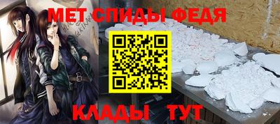 меф Можга