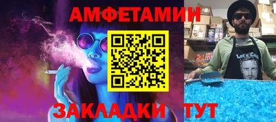стаф Можайск