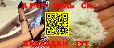 дживик Моздок