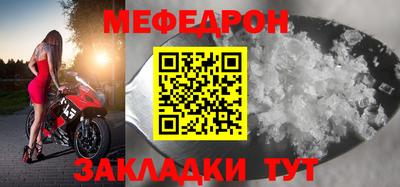 дживик Моздок