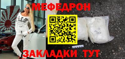 дживик Моздок