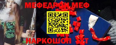 стаф Можайск