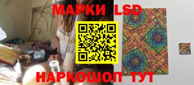 стаф Можайск