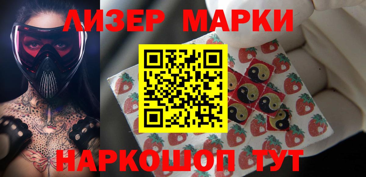 Белореченск  Лсд 25 экстази кислота  Вход с VPN  LSD-25 экстази  Лсд 25 экстази кислота 