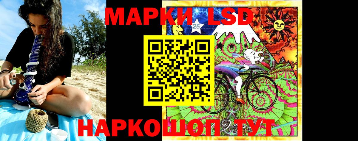 Марки 25I-NBOMe  Вход с VPN  Белореченск  Марки 25I-NBOMe 1,5мг 