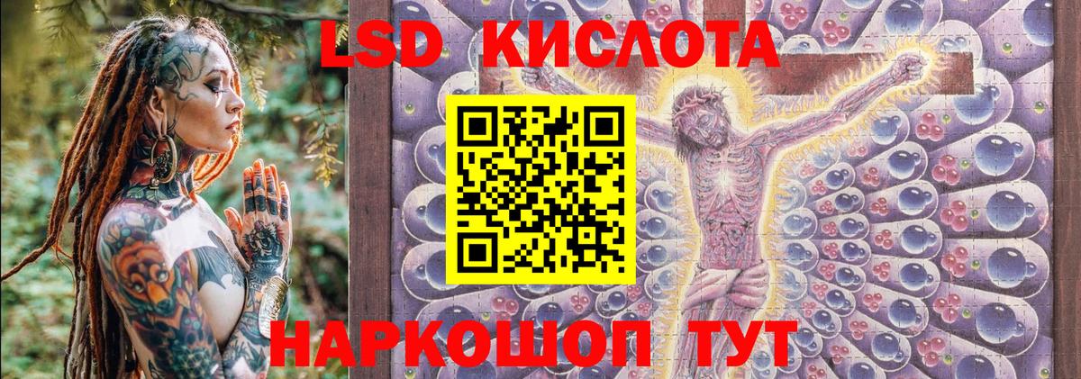 Наркотические марки 1500мкг Белореченск