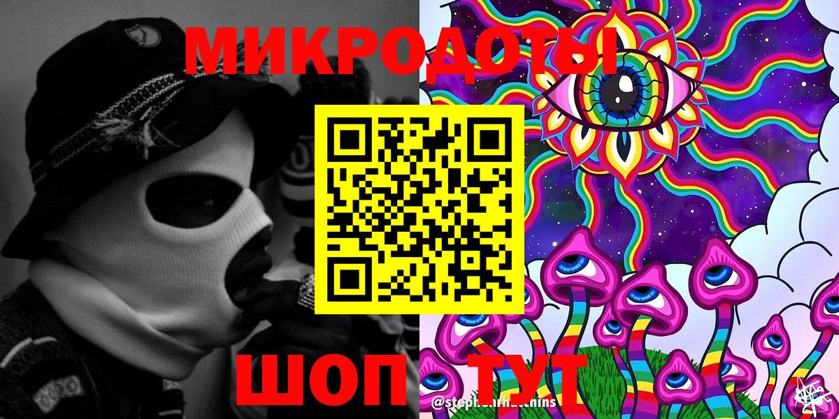 Белореченск  Псилоцибиновые грибы Magic Shrooms  Вход с VPN 