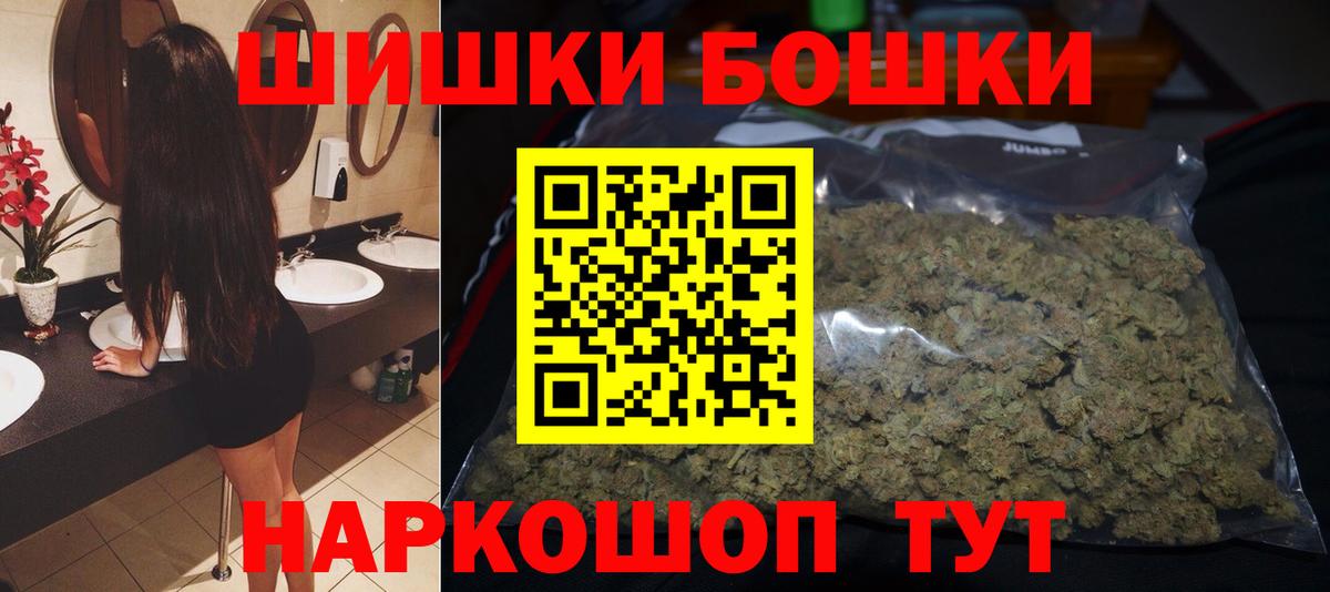 Канабис Bruce Banner Белореченск
